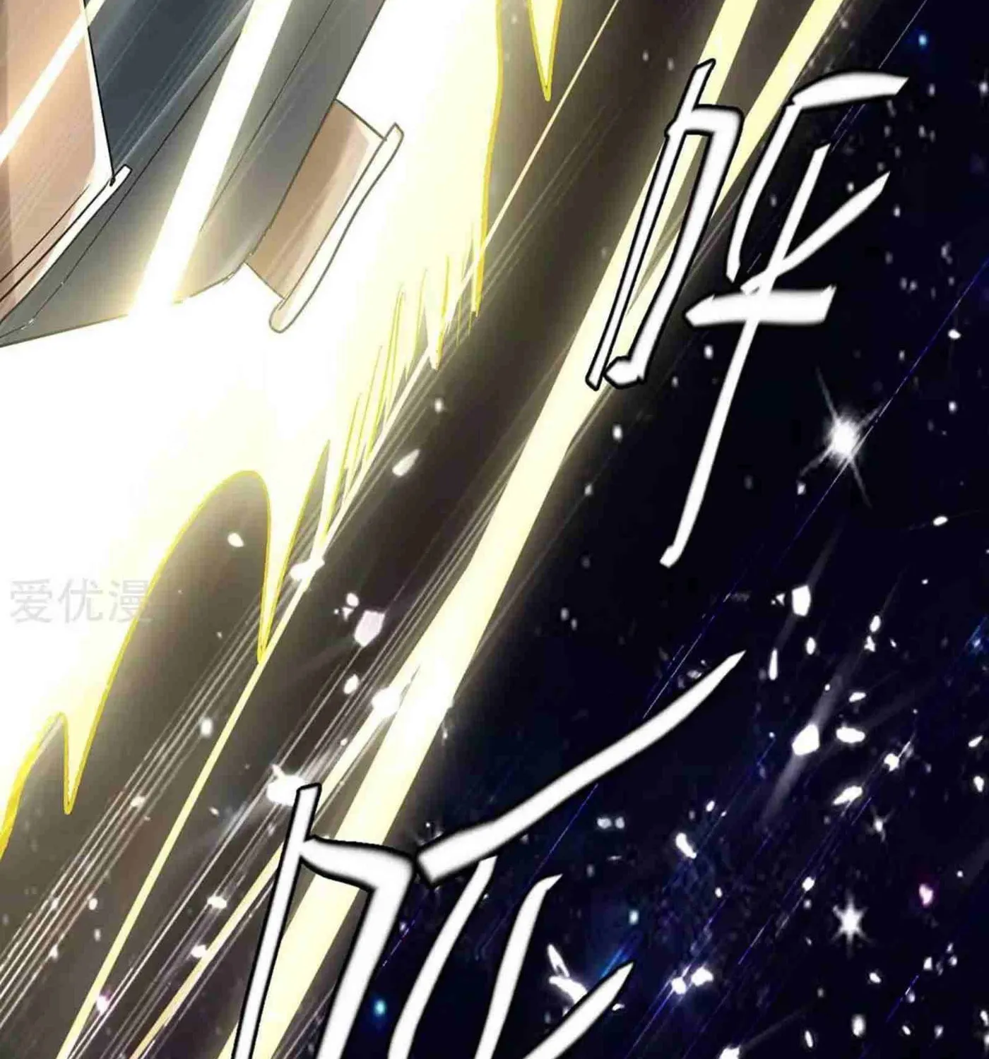 Read The Great Level Up (Colored) chapter 202 image 35 on Lezhin