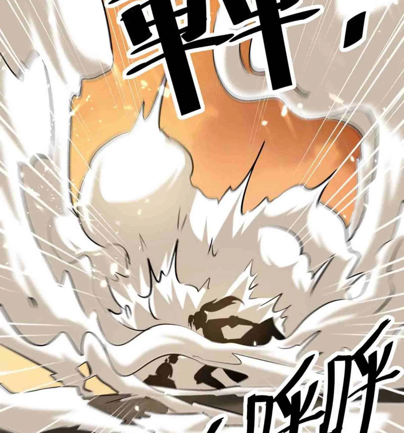 Read The Great Level Up (Colored) chapter 202 image 4 on Lezhin
