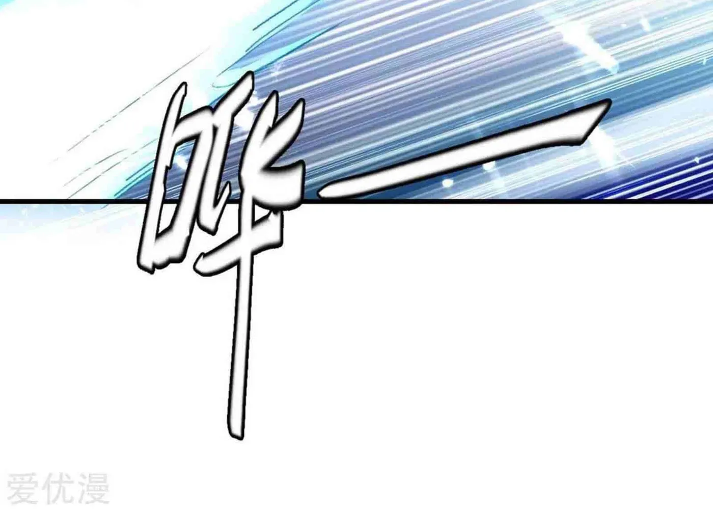 Read The Great Level Up (Colored) chapter 202 image 49 on Lezhin