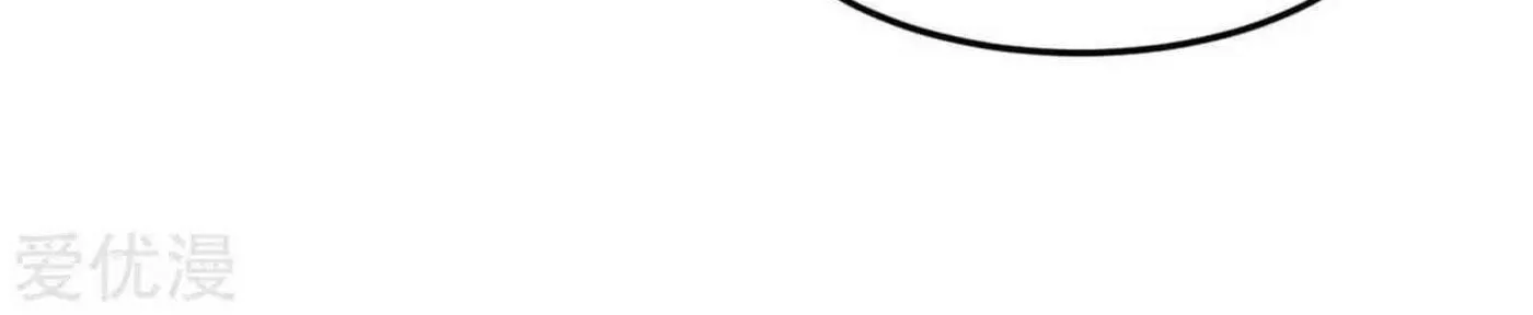 Read The Great Level Up (Colored) chapter 203 image 9 on Lezhin