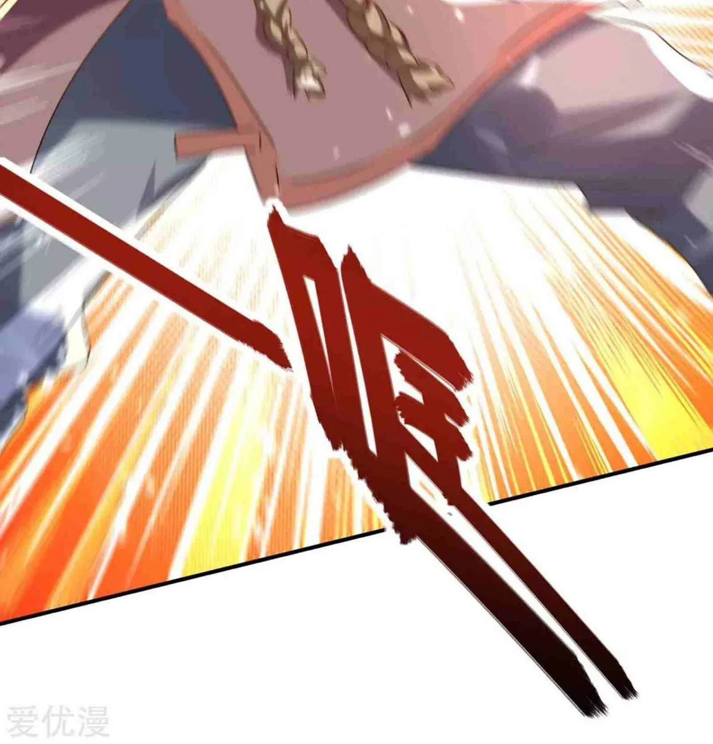 Read The Great Level Up (Colored) chapter 204 image 15 on Lezhin