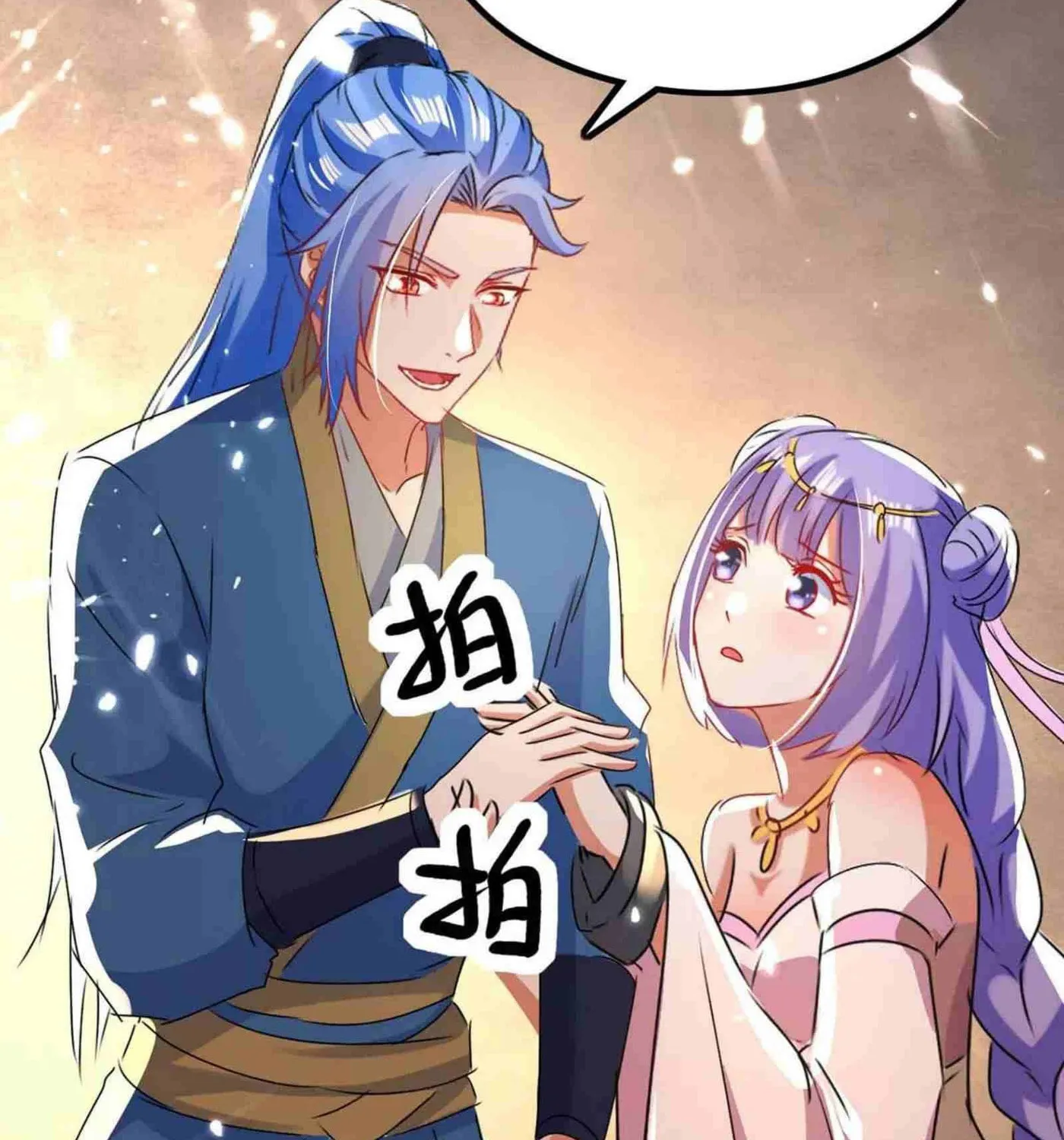 Read The Great Level Up (Colored) chapter 204 image 38 on Lezhin