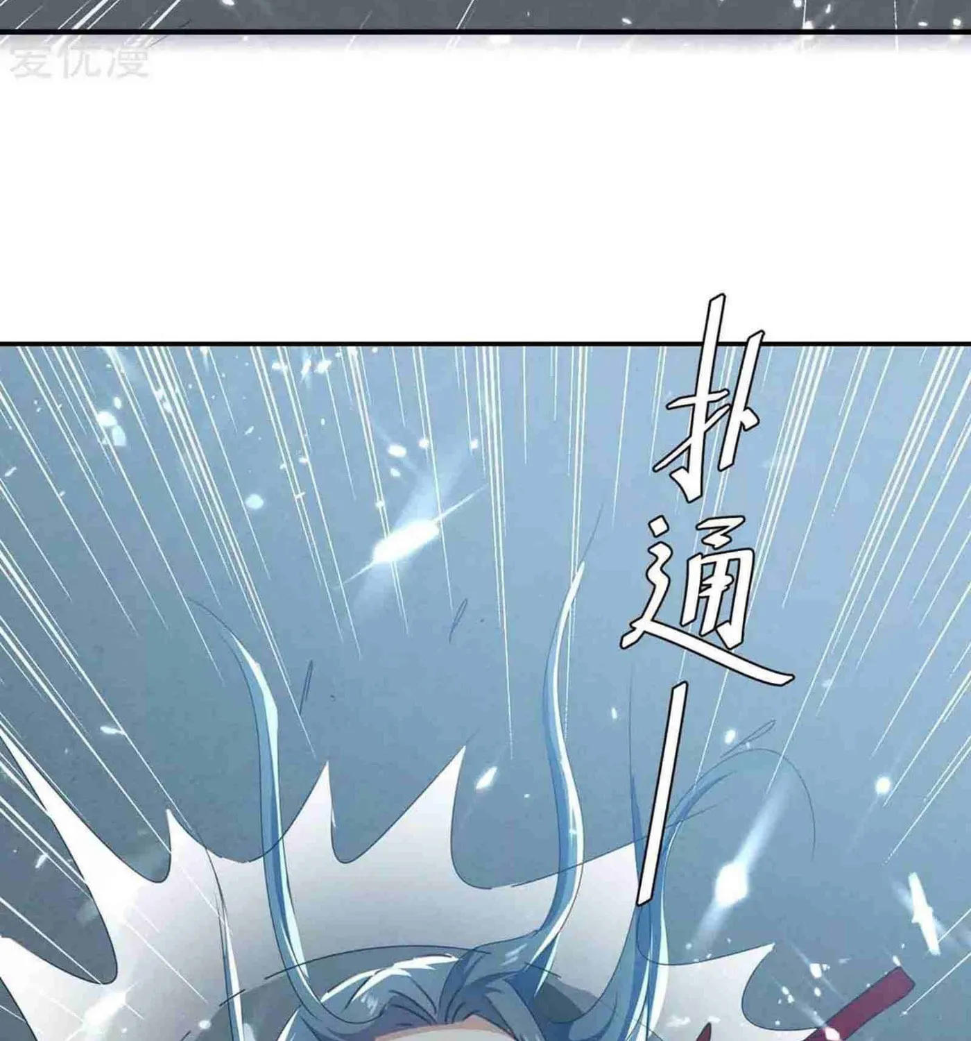 Read The Great Level Up (Colored) chapter 207 image 10 on Lezhin