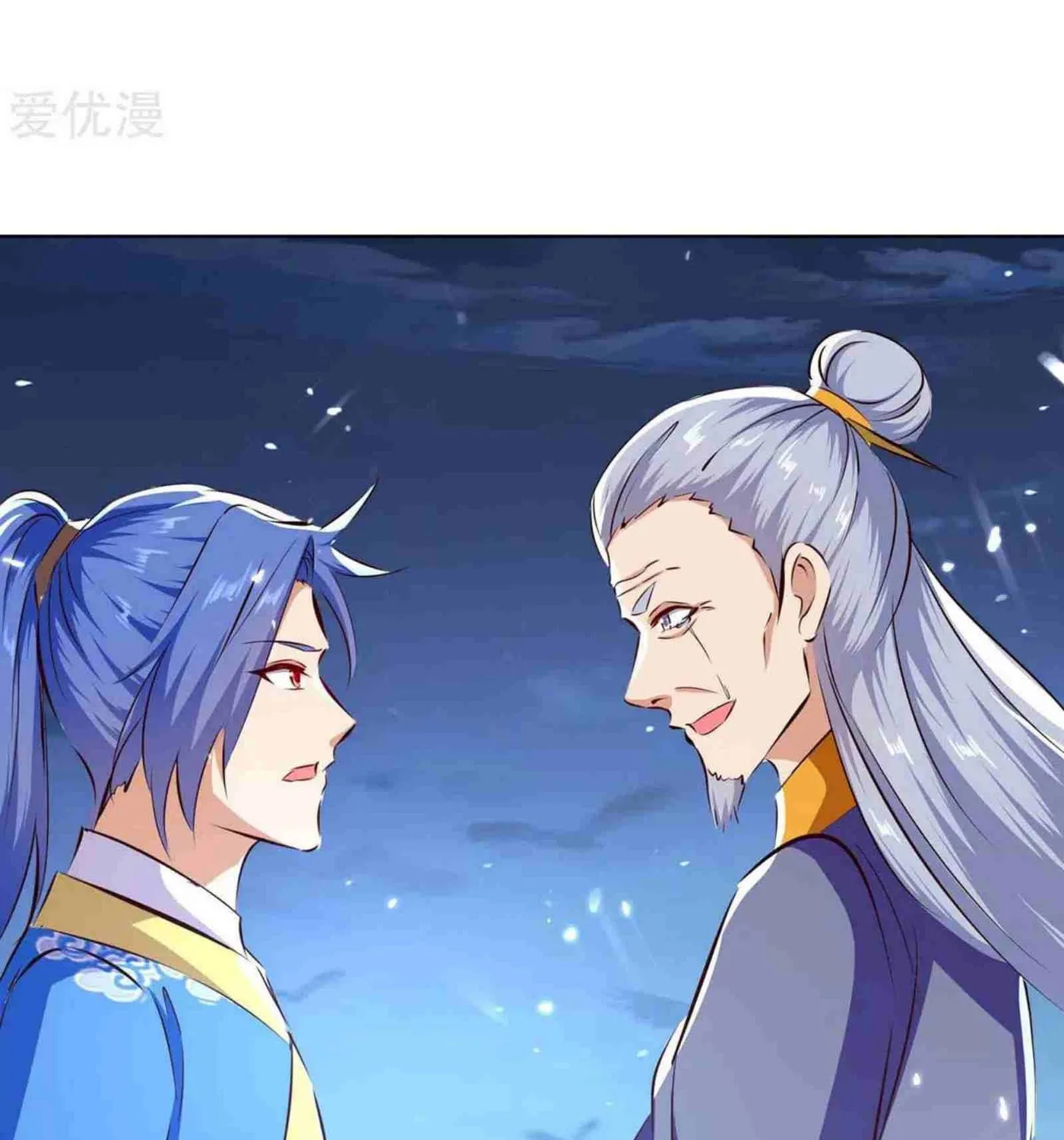 Read The Great Level Up (Colored) chapter 207 image 21 on Lezhin