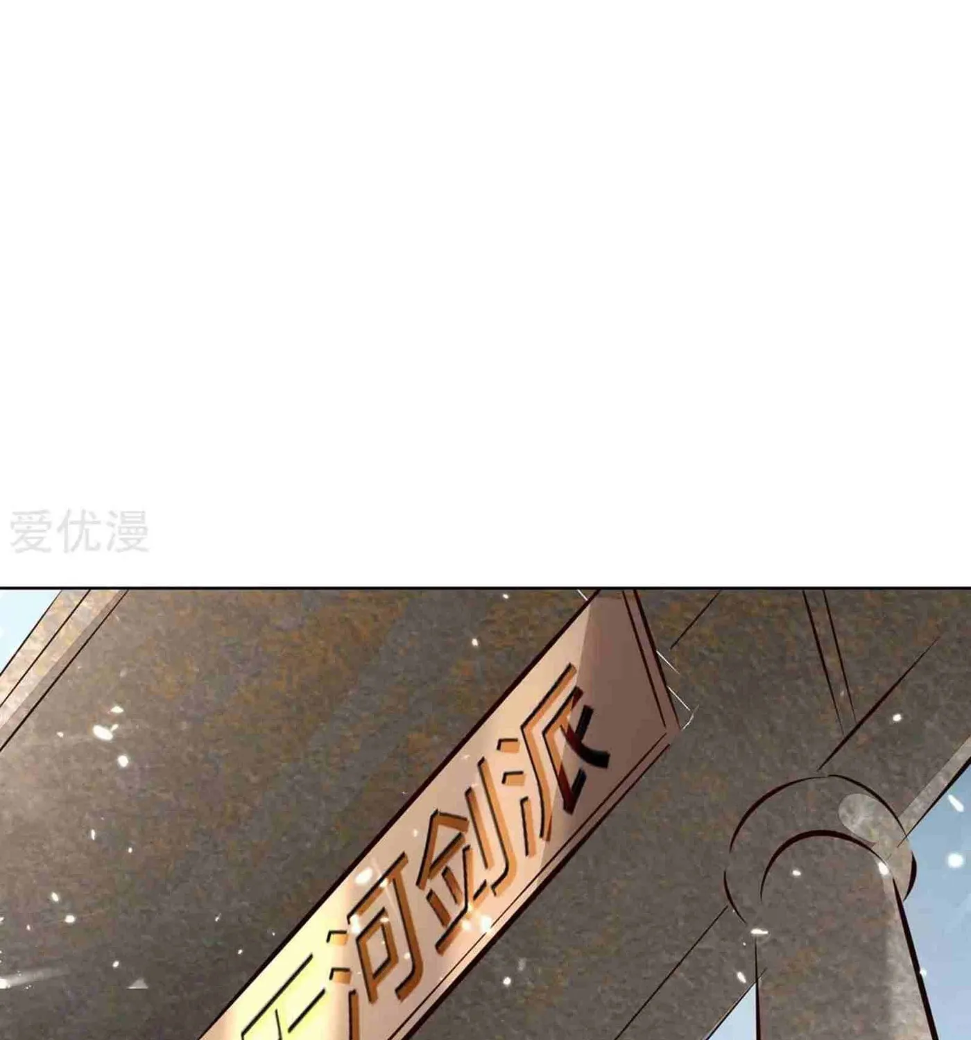 Read The Great Level Up (Colored) chapter 207 image 59 on Lezhin