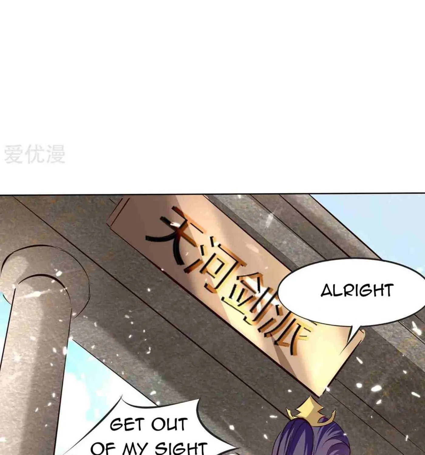 Read The Great Level Up (Colored) chapter 207 image 68 on Lezhin