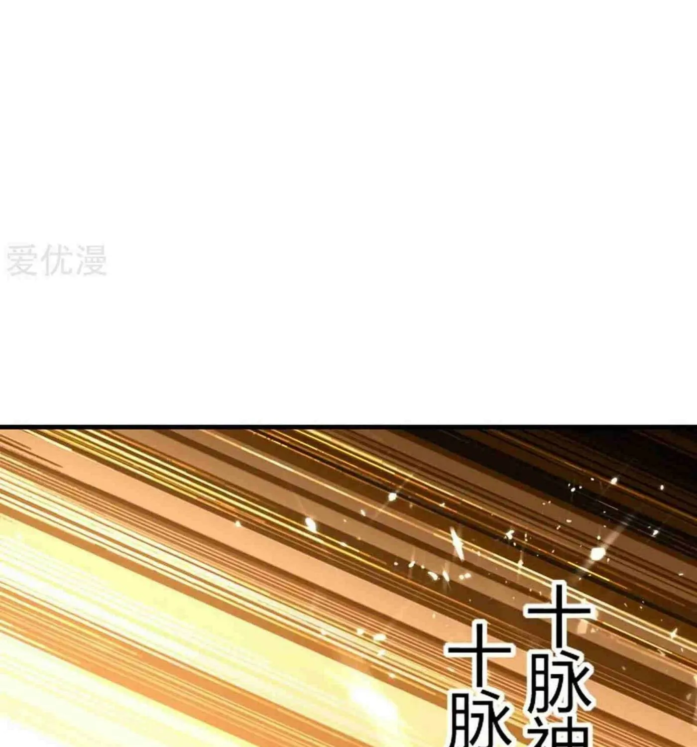 Read The Great Level Up (Colored) chapter 210 image 12 on Lezhin