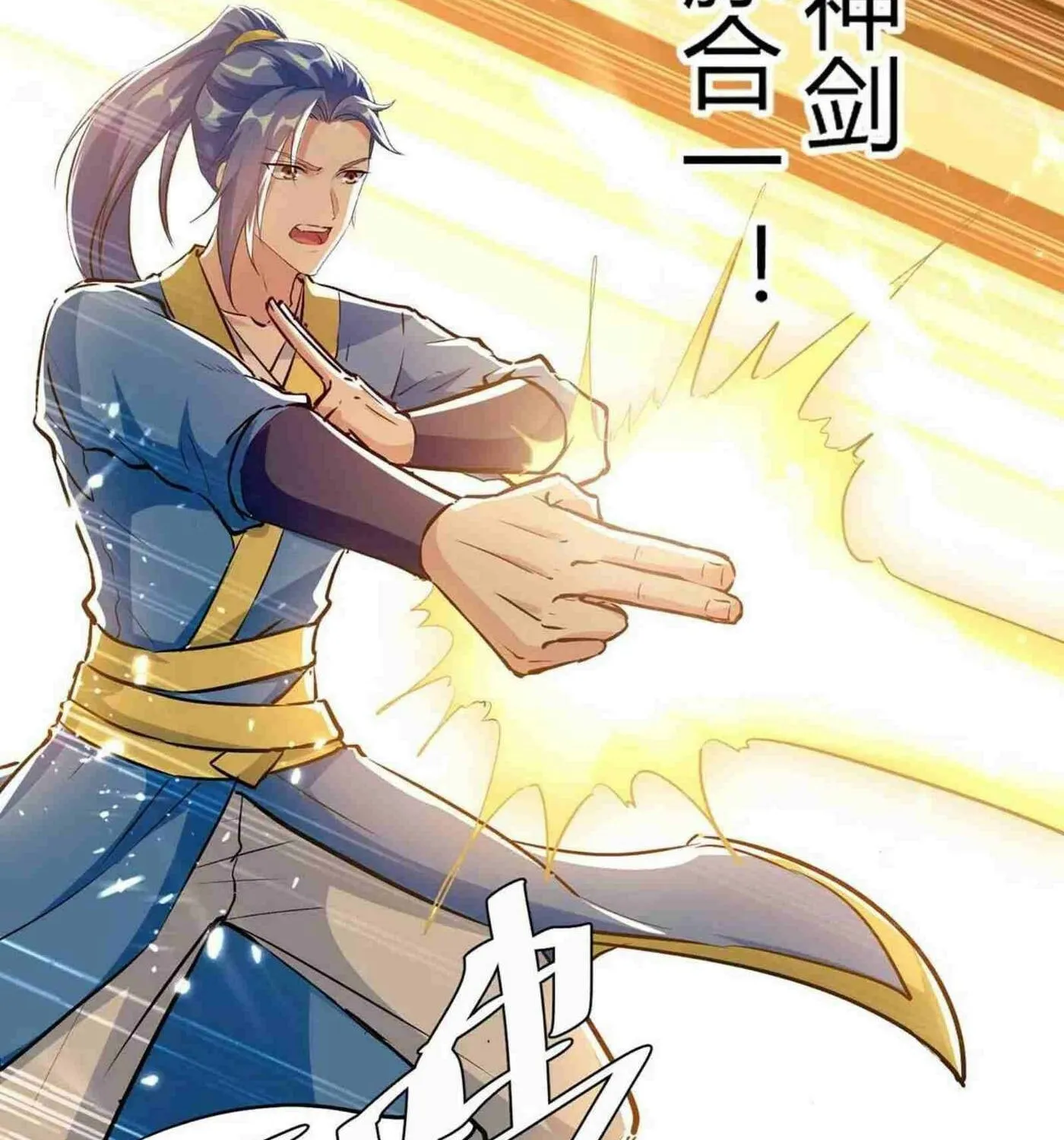 Read The Great Level Up (Colored) chapter 210 image 13 on Lezhin