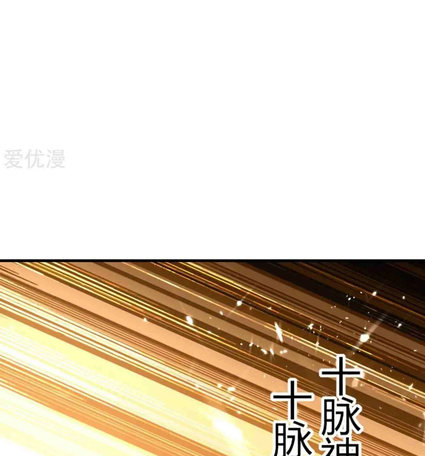Read The Great Level Up (Colored) chapter 211 image 12 on Lezhin