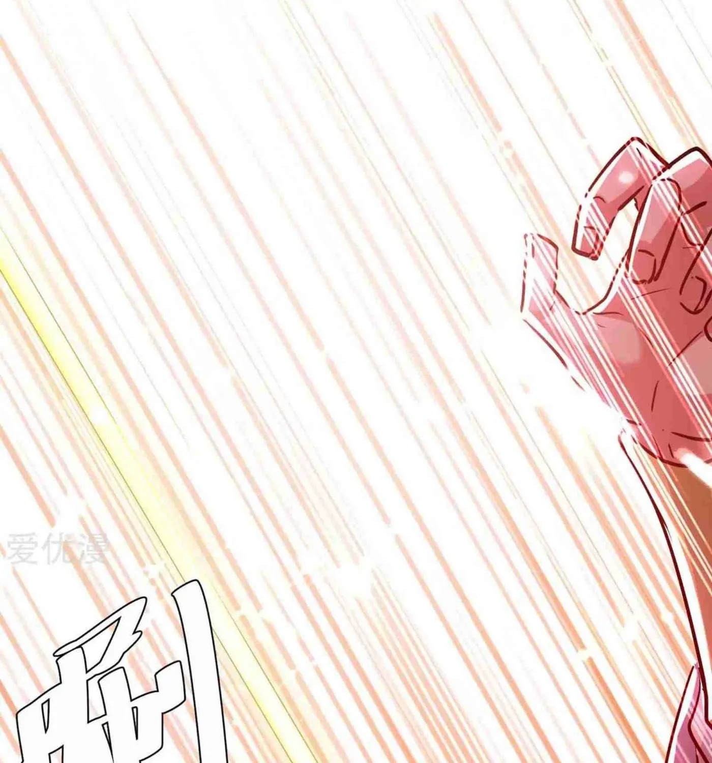 Read The Great Level Up (Colored) chapter 211 image 16 on Lezhin