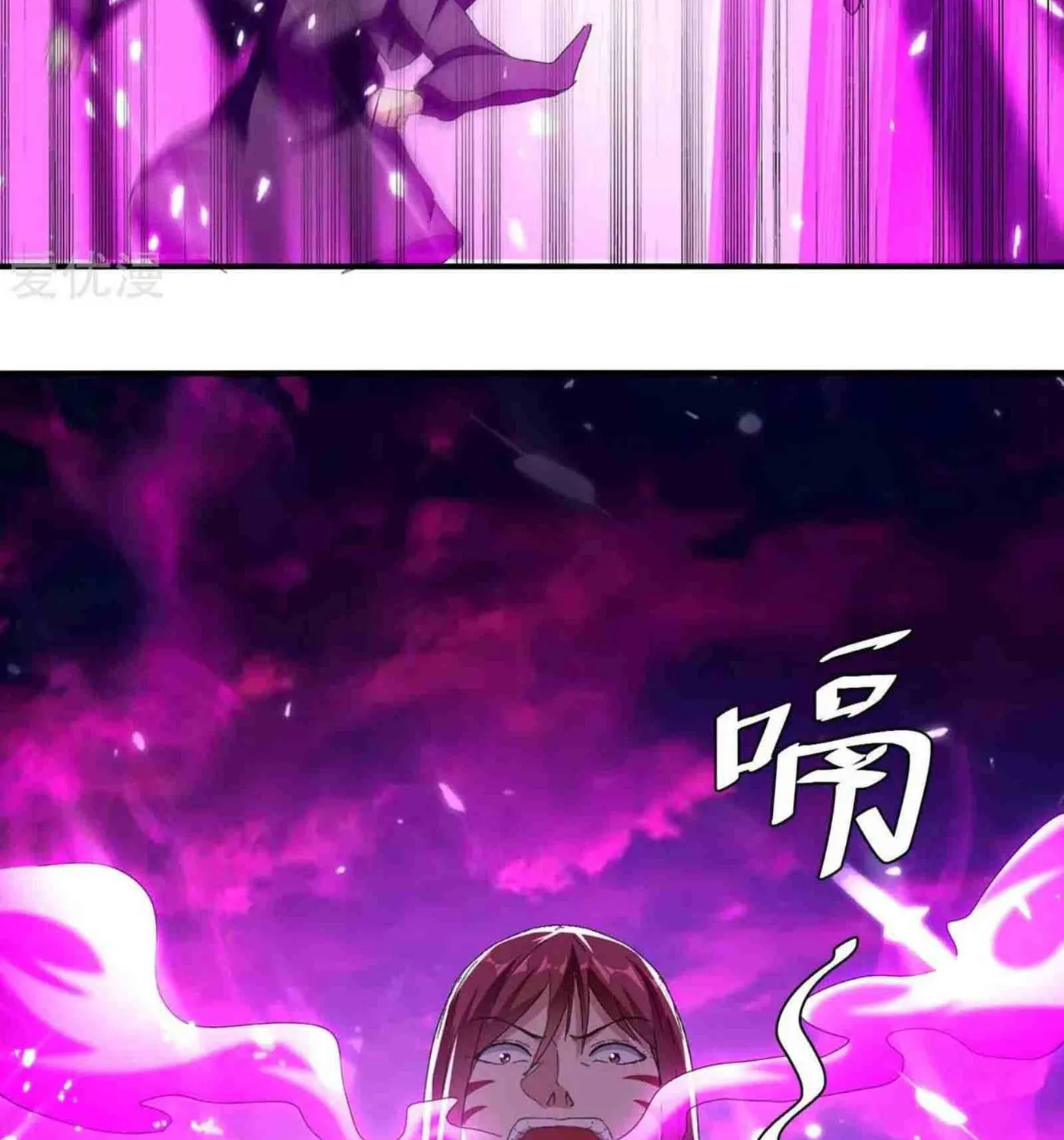 Read The Great Level Up (Colored) chapter 212 image 52 on Lezhin