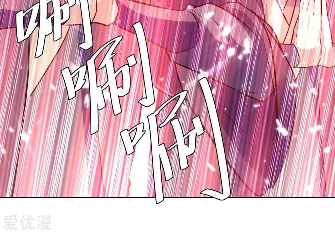Read The Great Level Up (Colored) chapter 212 image 6 on Lezhin