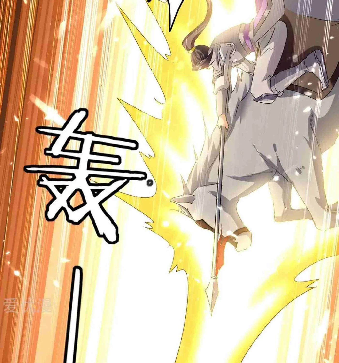 Read The Great Level Up (Colored) chapter 213 image 2 on Lezhin