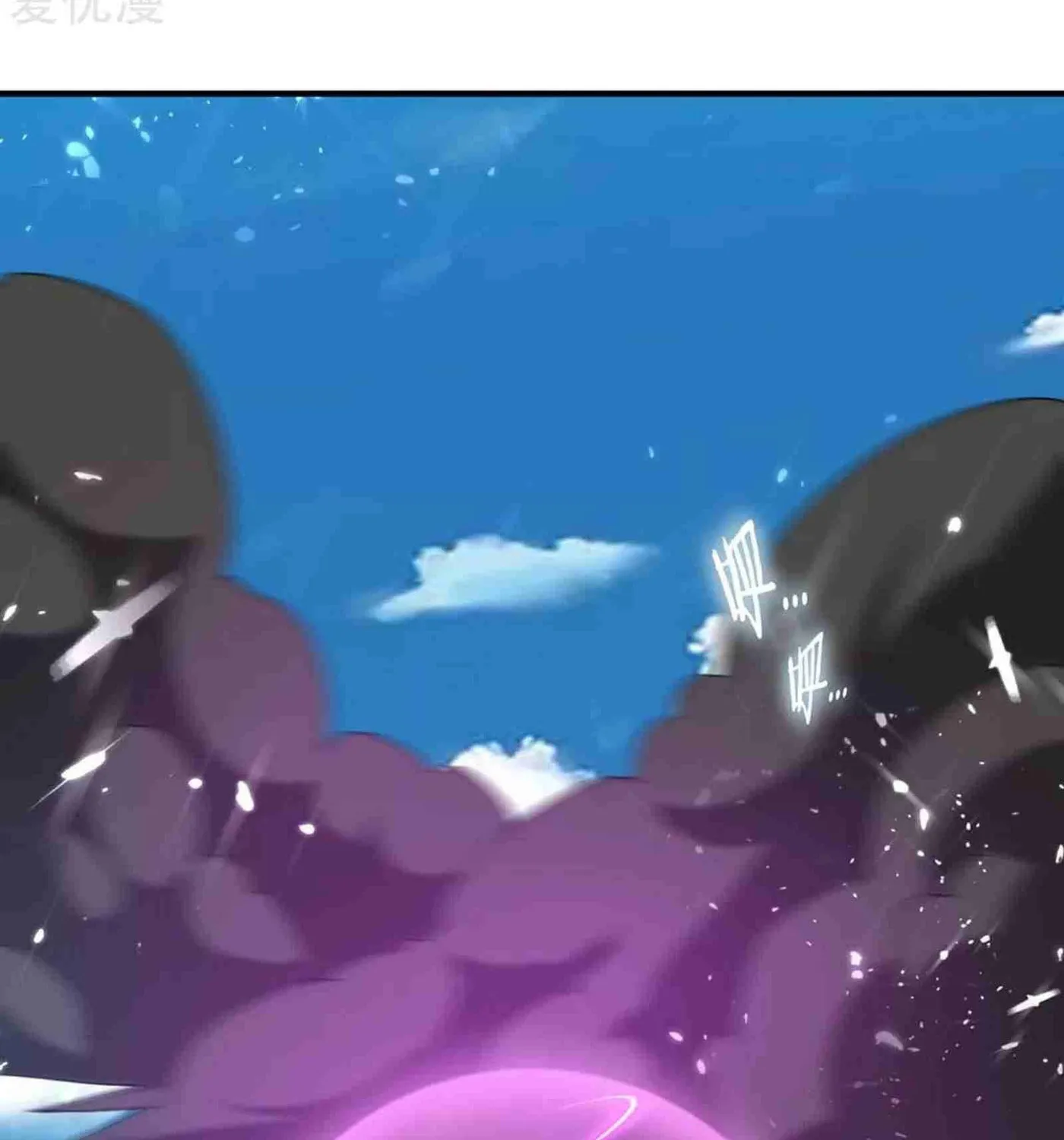 Read The Great Level Up (Colored) chapter 215 image 15 on Lezhin