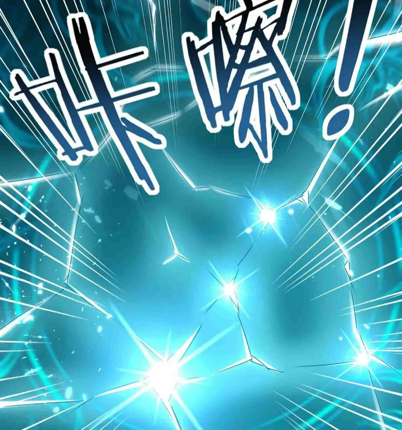 Read The Great Level Up (Colored) chapter 215 image 33 on Lezhin