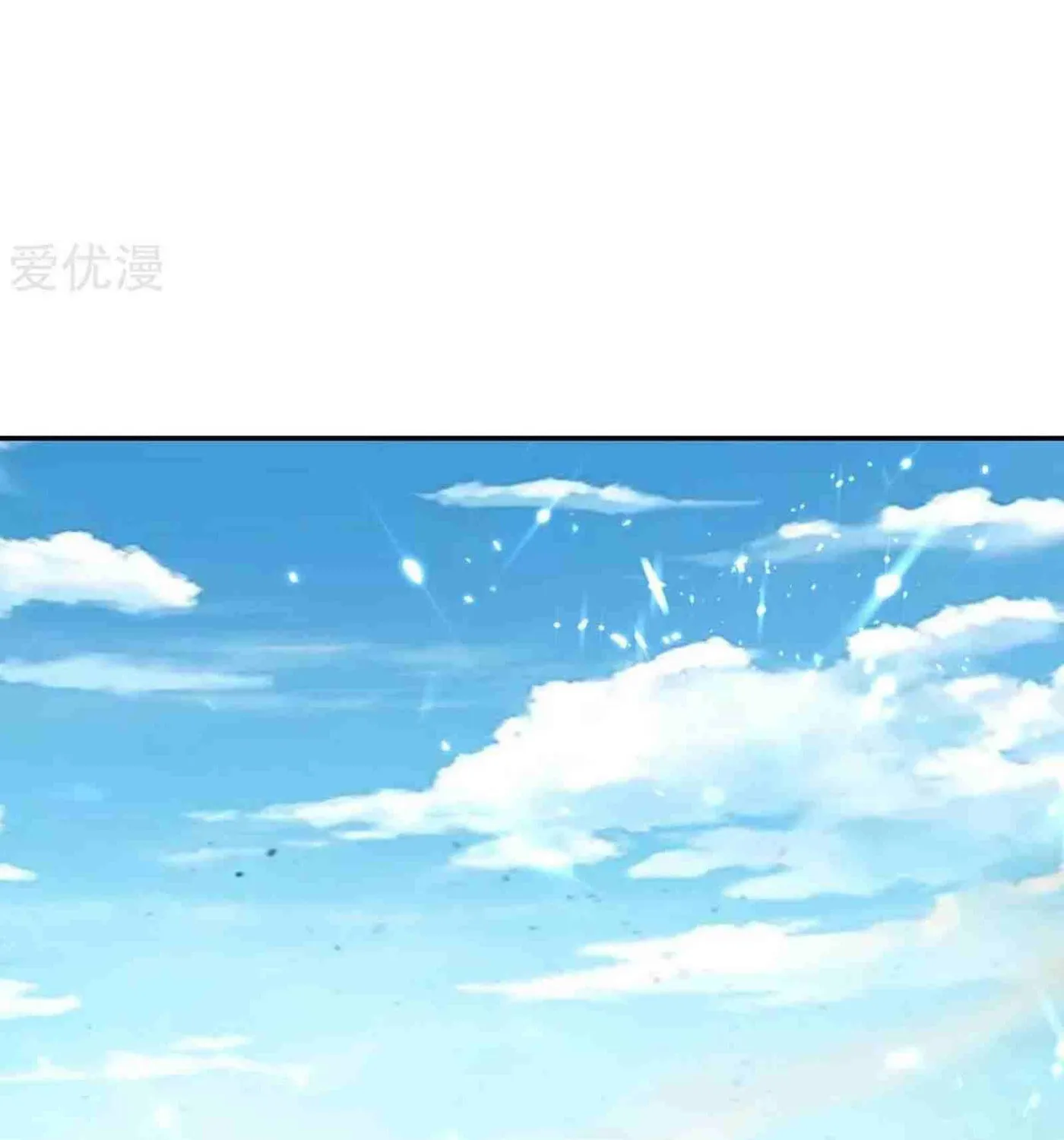 Read The Great Level Up (Colored) chapter 215 image 45 on Lezhin