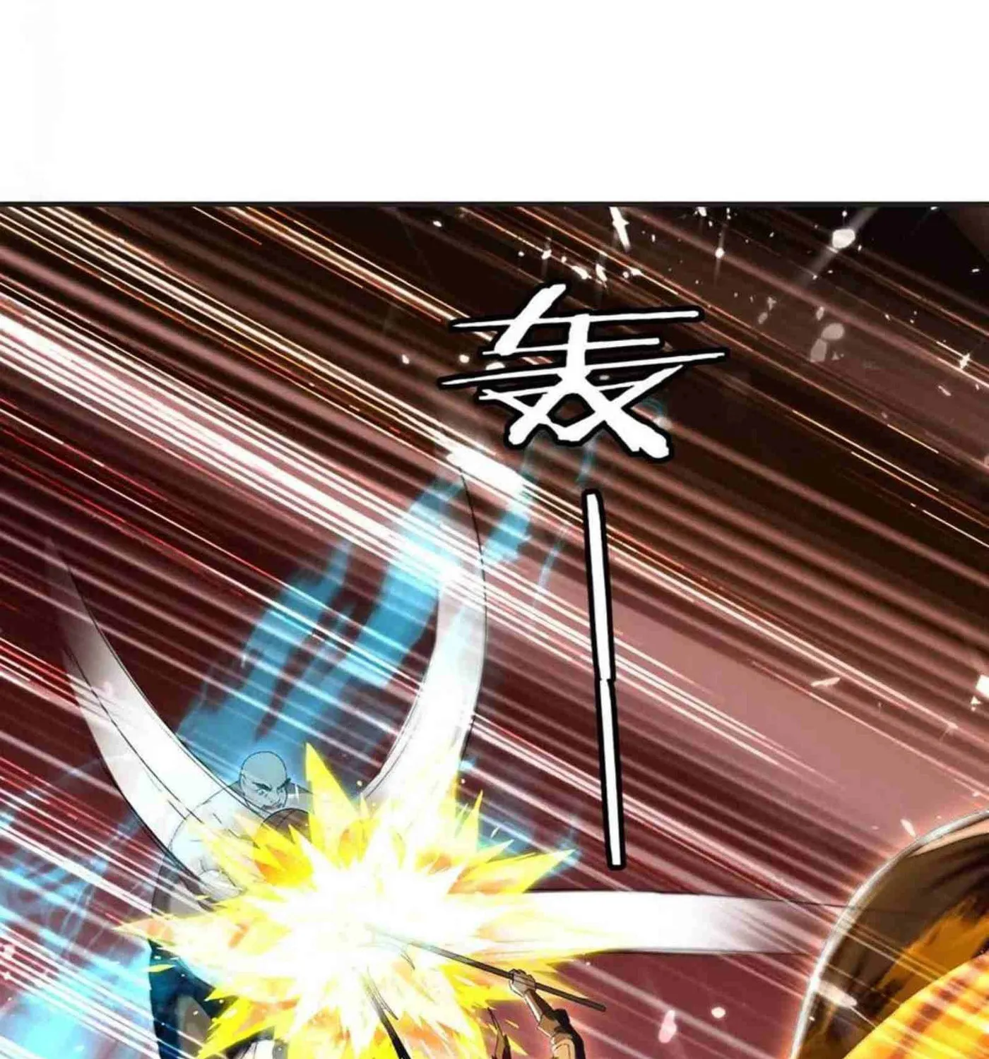 Read The Great Level Up (Colored) chapter 218 image 14 on Lezhin