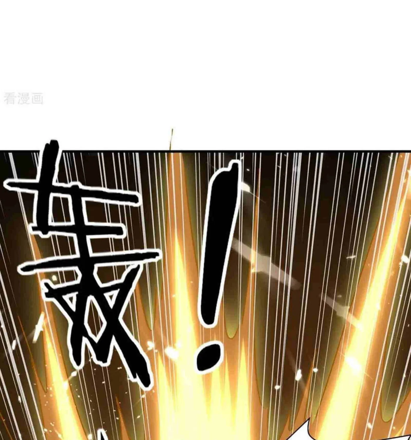 Read The Great Level Up (Colored) chapter 218 image 45 on Lezhin