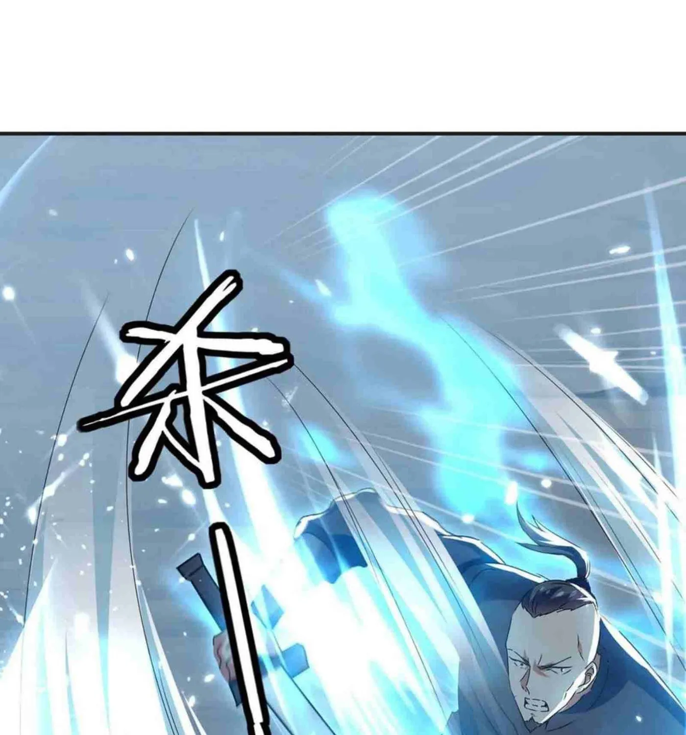 Read The Great Level Up (Colored) chapter 218 image 6 on Lezhin