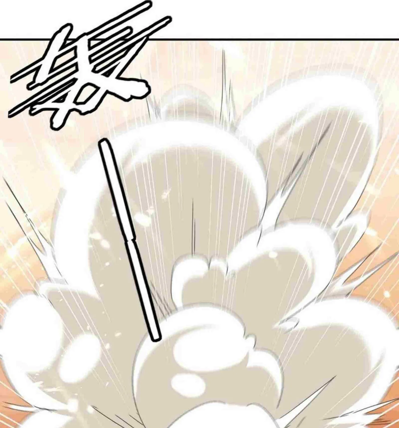 Read The Great Level Up (Colored) chapter 223 image 11 on Lezhin