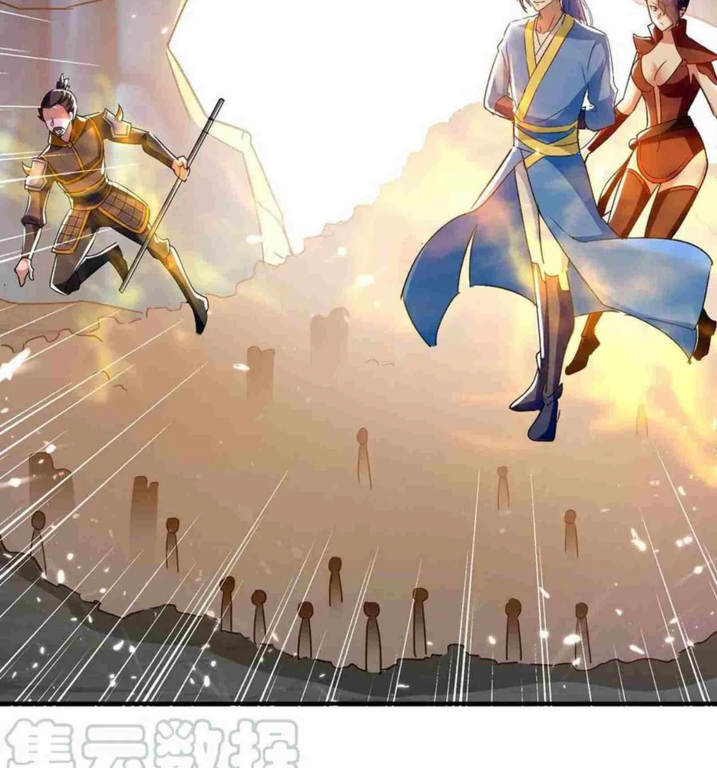 Read The Great Level Up (Colored) chapter 226 image 36 on Lezhin