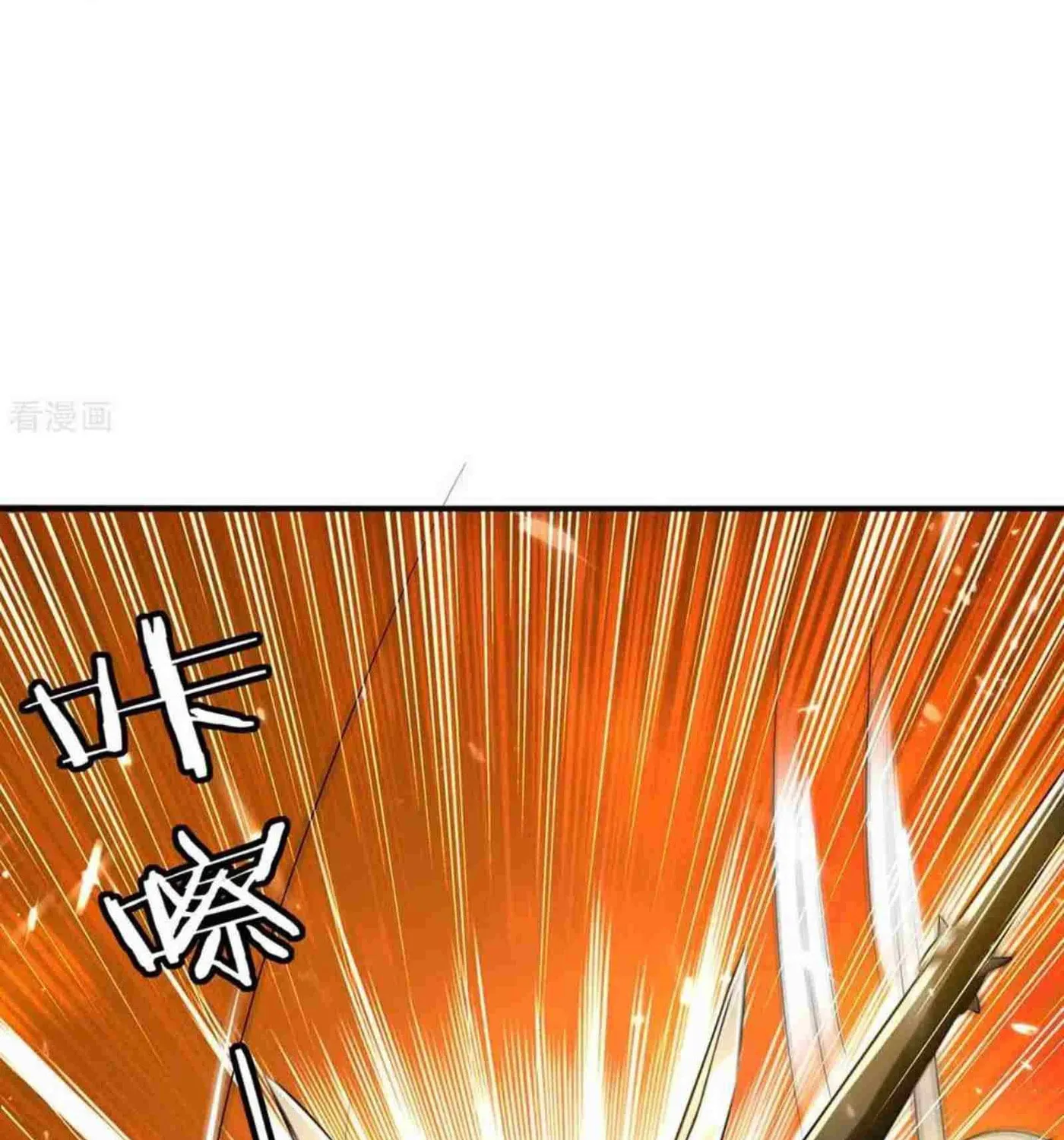 Read The Great Level Up (Colored) chapter 228 image 54 on Lezhin
