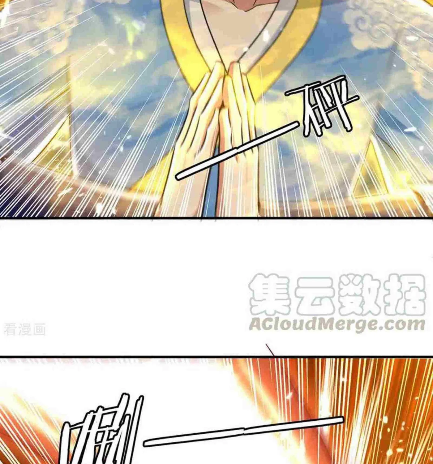 Read The Great Level Up (Colored) chapter 229 image 20 on Lezhin