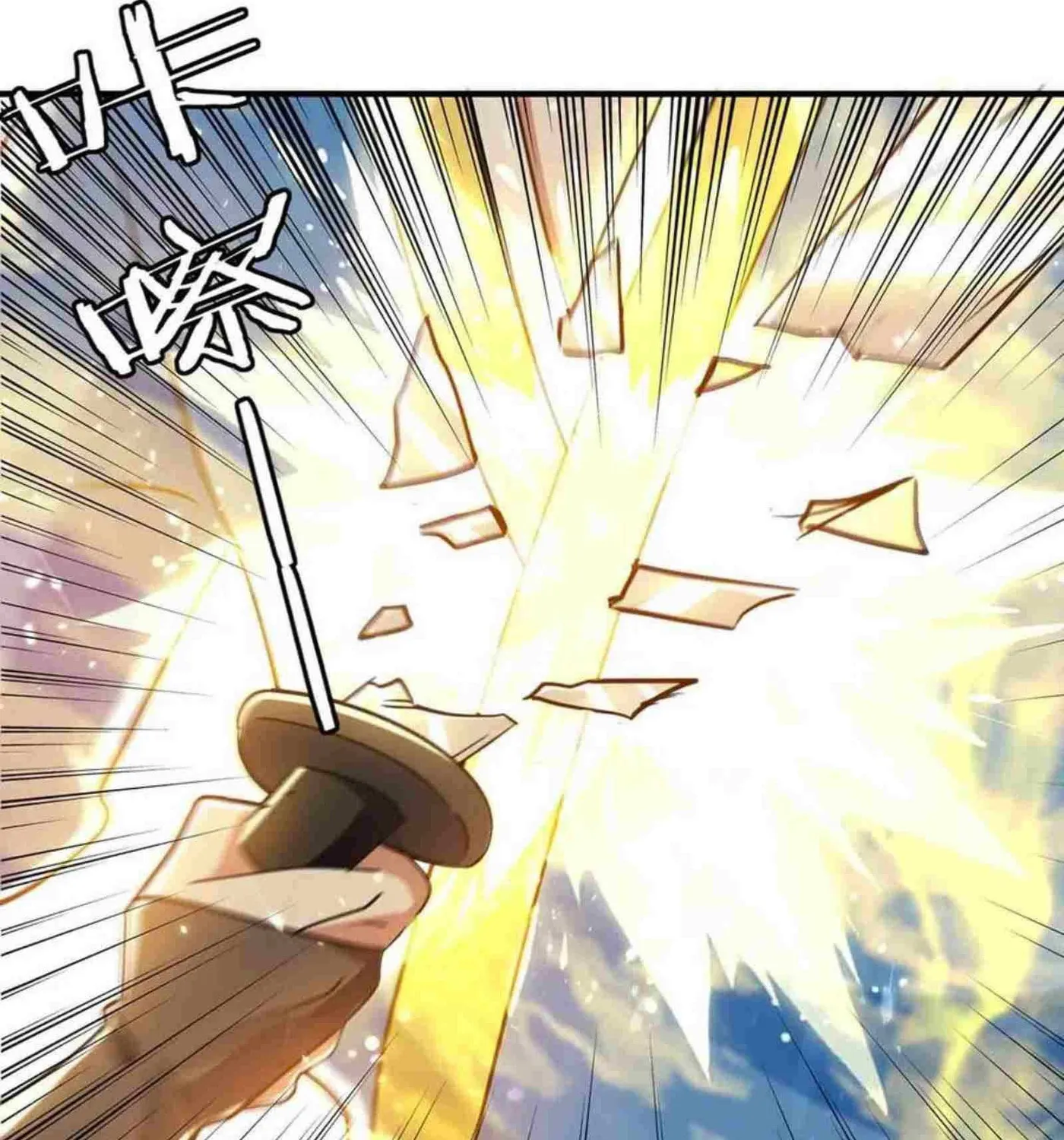 Read The Great Level Up (Colored) chapter 229 image 23 on Lezhin