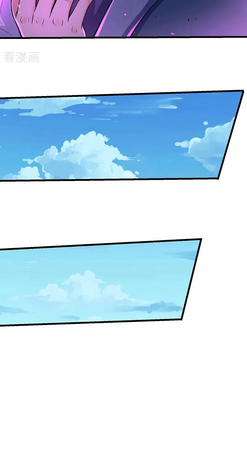 Read The Great Level Up (Colored) chapter 23 image 13 on Lezhin