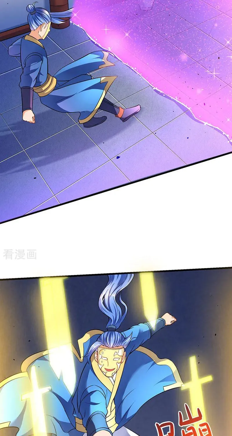 Read The Great Level Up (Colored) chapter 24 image 11 on Lezhin