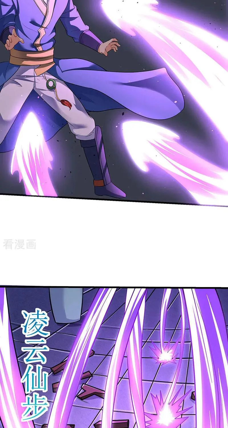 Read The Great Level Up (Colored) chapter 24 image 18 on Lezhin