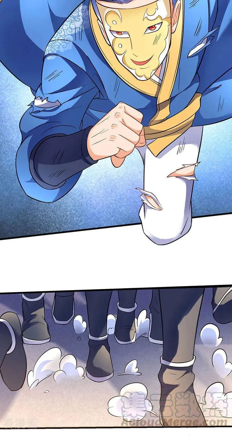 Read The Great Level Up (Colored) chapter 24 image 26 on Lezhin