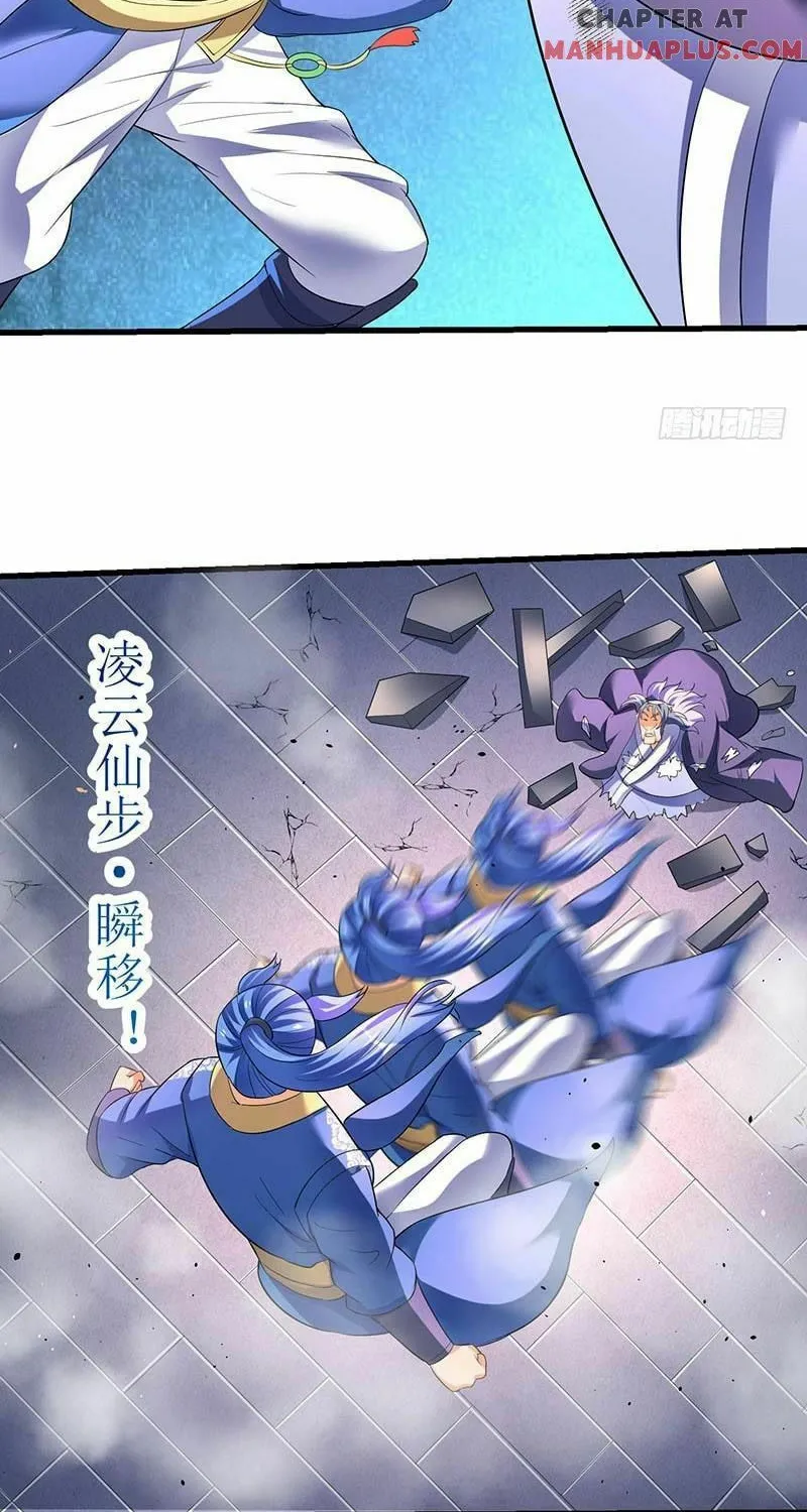 Read The Great Level Up (Colored) chapter 29 image 15 on Lezhin