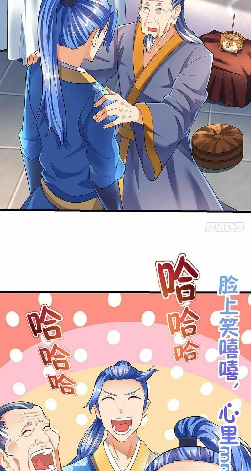 Read The Great Level Up (Colored) chapter 34 image 8 on Lezhin