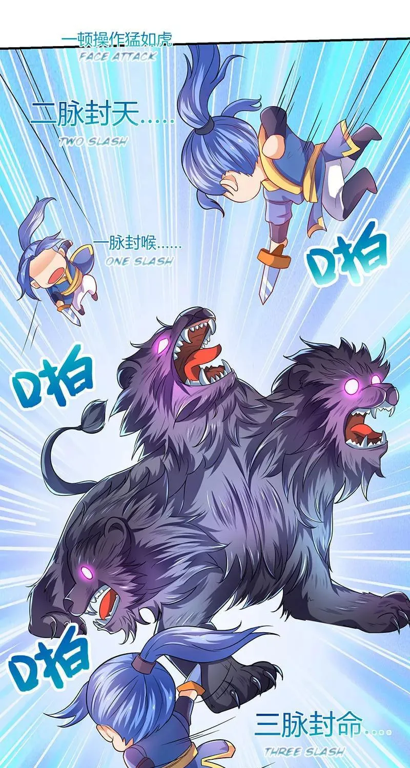 Read The Great Level Up (Colored) chapter 4 image 21 on Lezhin