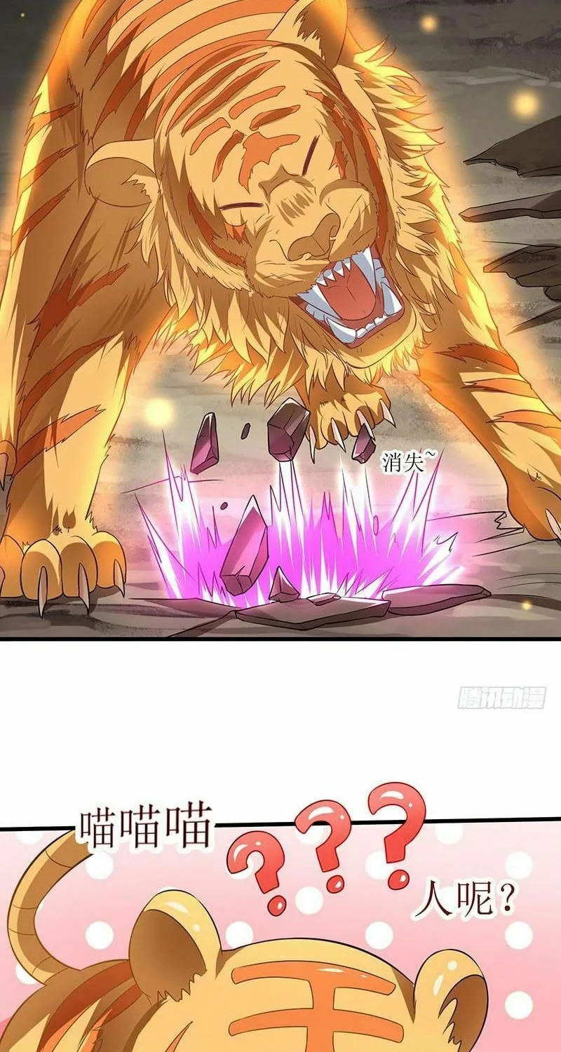 Read The Great Level Up (Colored) chapter 41 image 13 on Lezhin