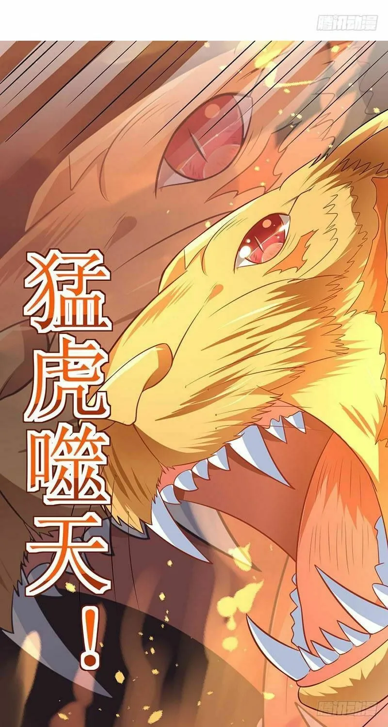 Read The Great Level Up (Colored) chapter 41 image 9 on Lezhin