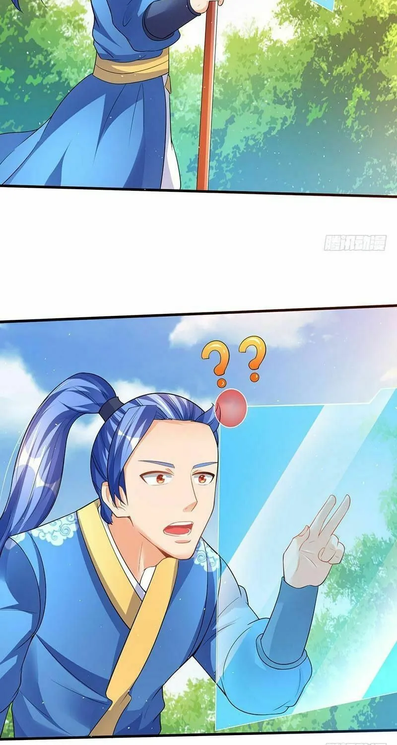 Read The Great Level Up (Colored) chapter 49 image 17 on Lezhin