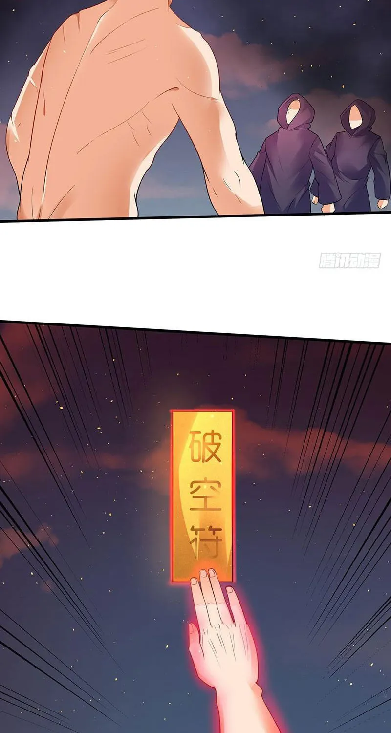 Read The Great Level Up (Colored) chapter 50 image 1 on Lezhin