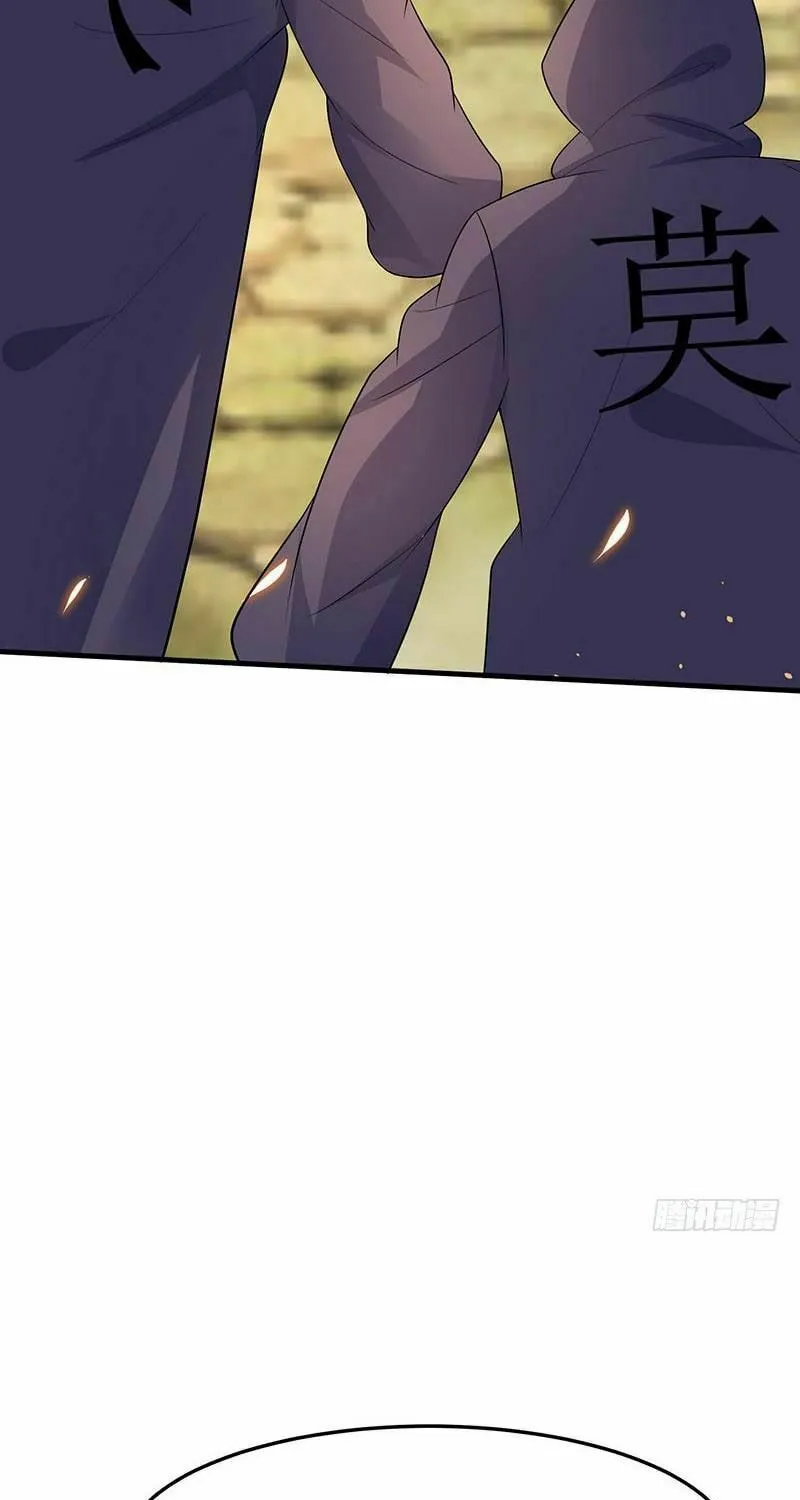 Read The Great Level Up (Colored) chapter 55 image 4 on Lezhin