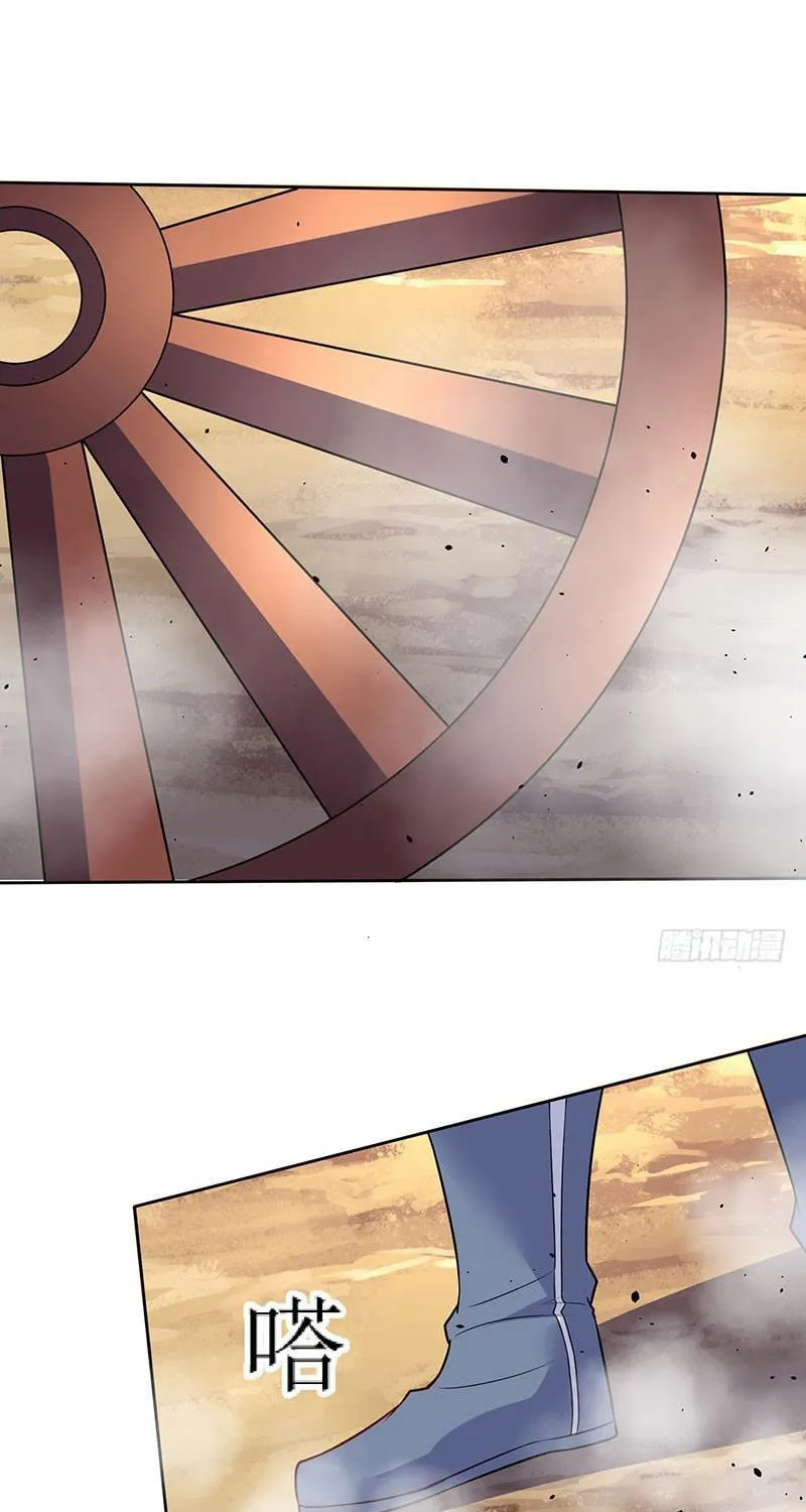 Read The Great Level Up (Colored) chapter 60 image 14 on Lezhin