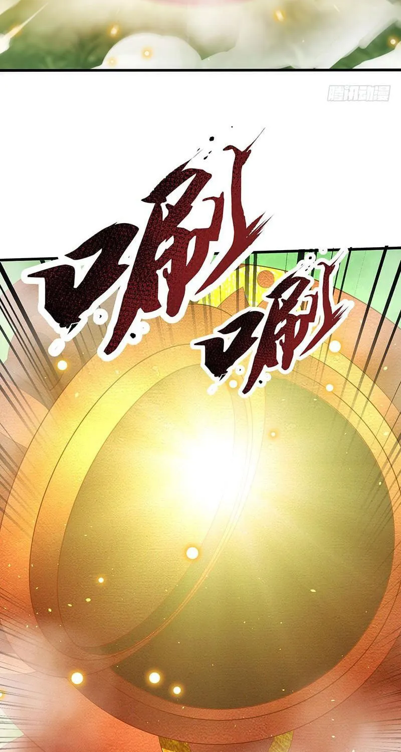 Read The Great Level Up (Colored) chapter 61 image 13 on Lezhin