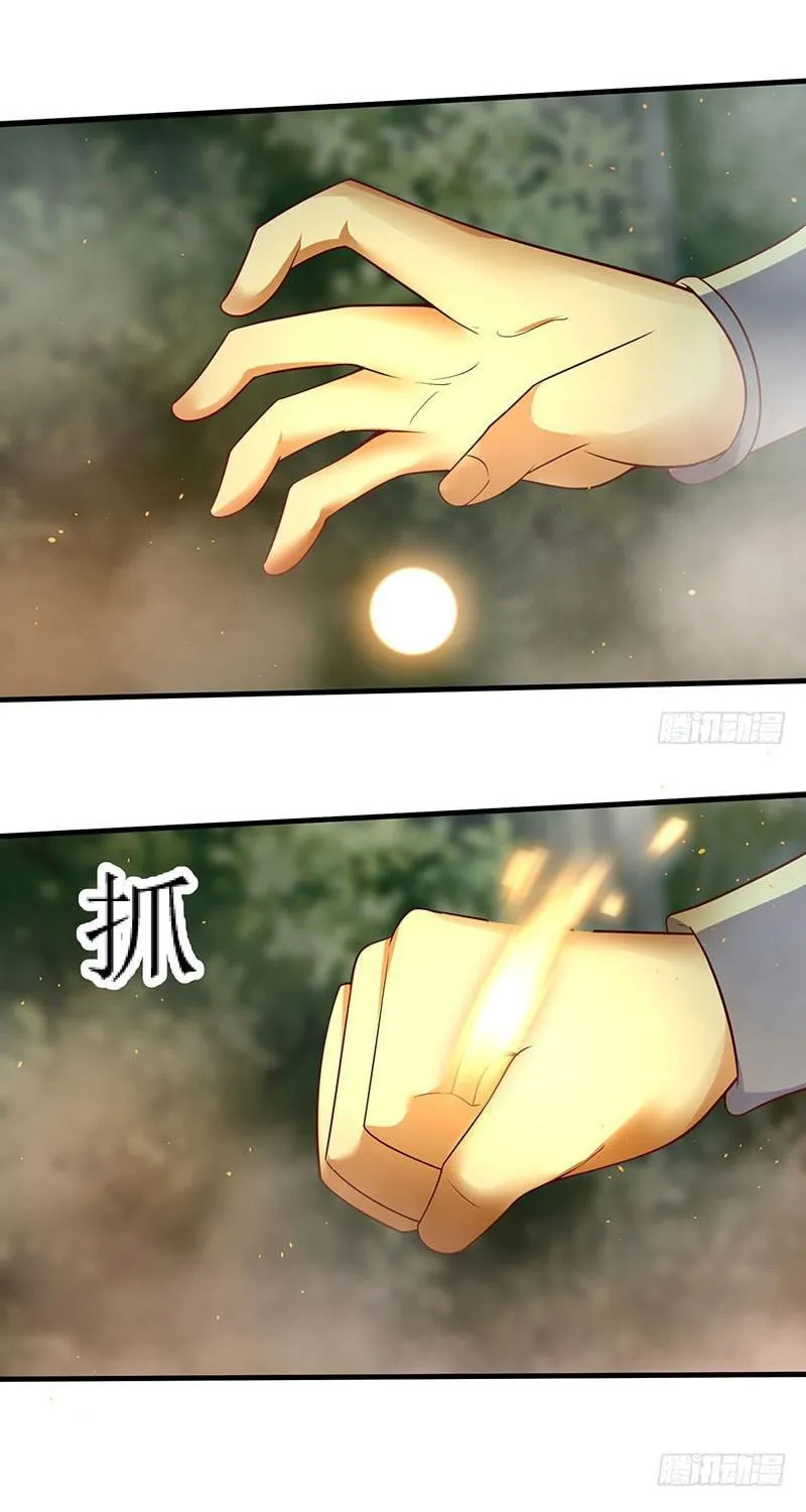 Read The Great Level Up (Colored) chapter 61 image 15 on Lezhin