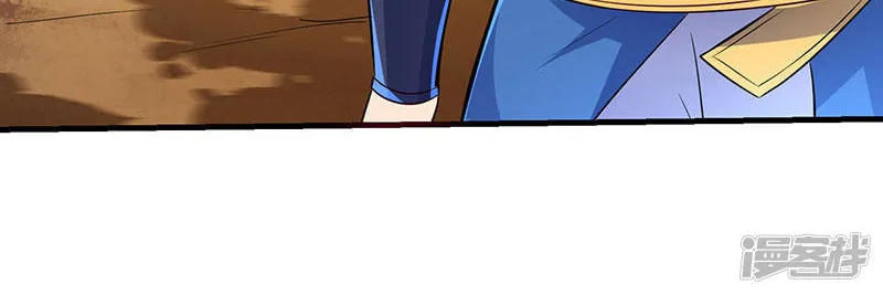 Read The Great Level Up (Colored) chapter 8 image 21 on Lezhin