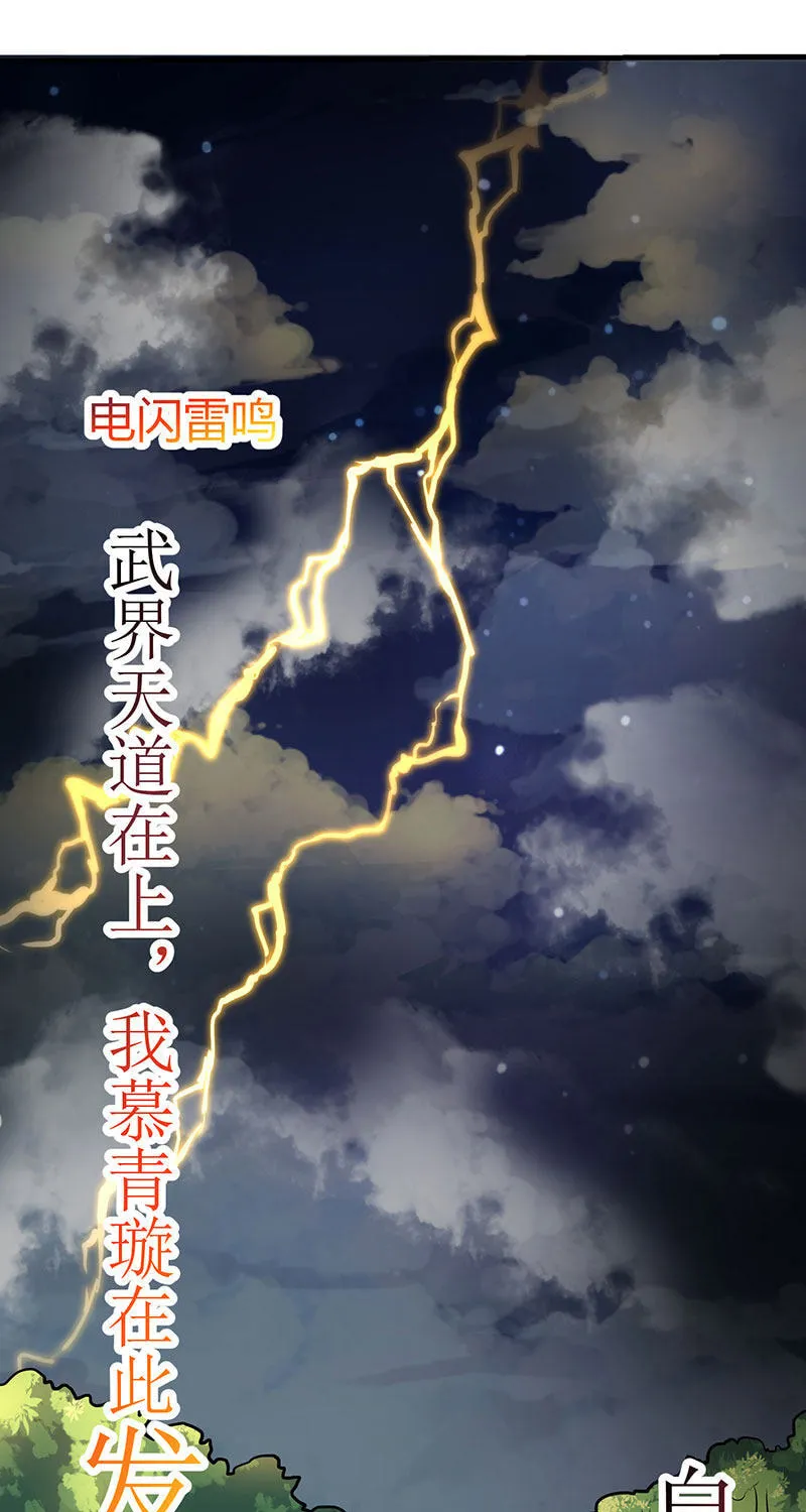 Read The Great Level Up (Colored) chapter 9 image 1 on Lezhin