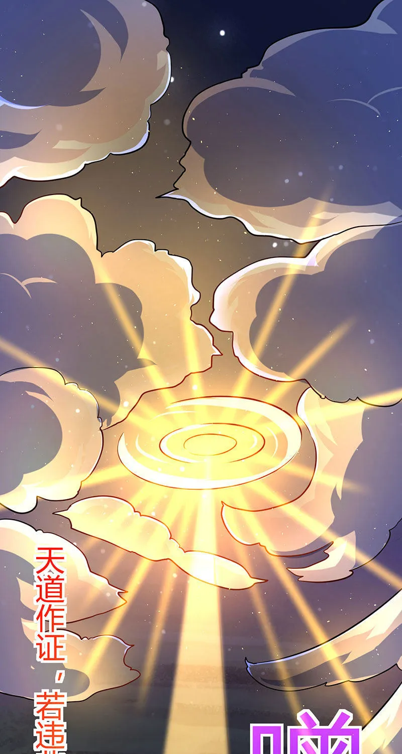 Read The Great Level Up (Colored) chapter 9 image 4 on Lezhin