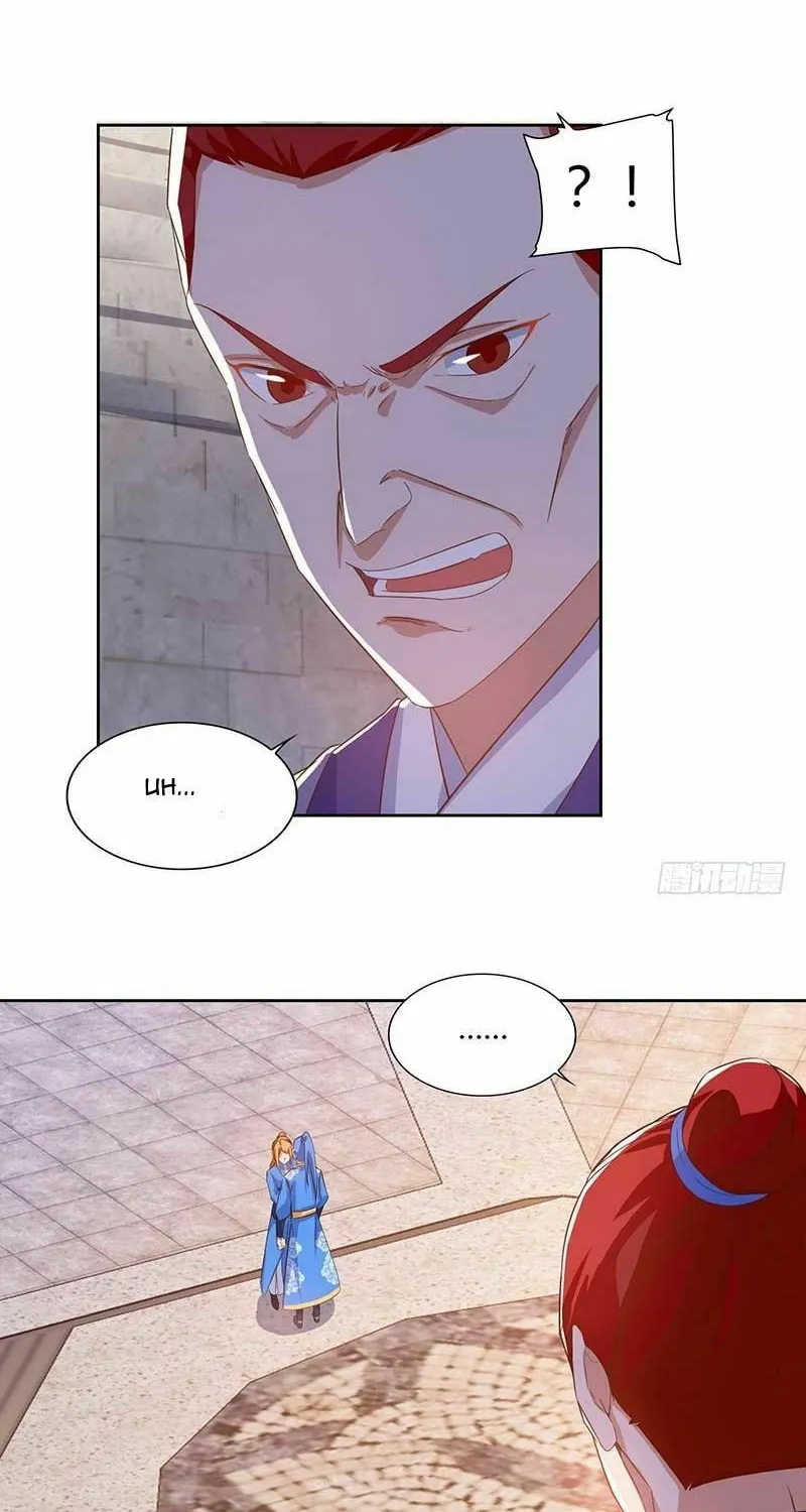 Read The Great Level Up (Colored) chapter 90 image 8 on Lezhin