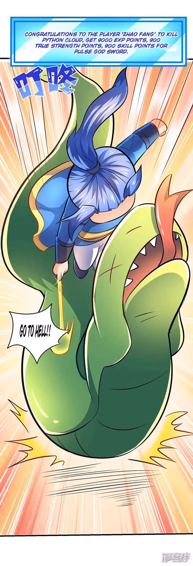 Read The Great Level Up chapter 10 image 4 on Lezhin
