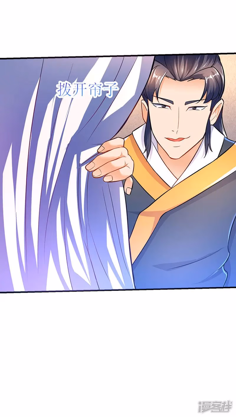 Read The Great Level Up chapter 11 image 3 on Lezhin