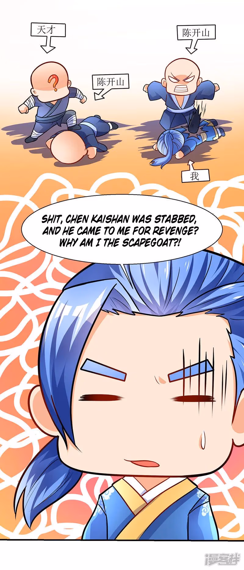 Read The Great Level Up chapter 12 image 16 on Lezhin